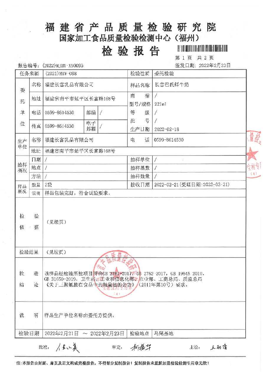 公海彩船6600(中国游)官方网站