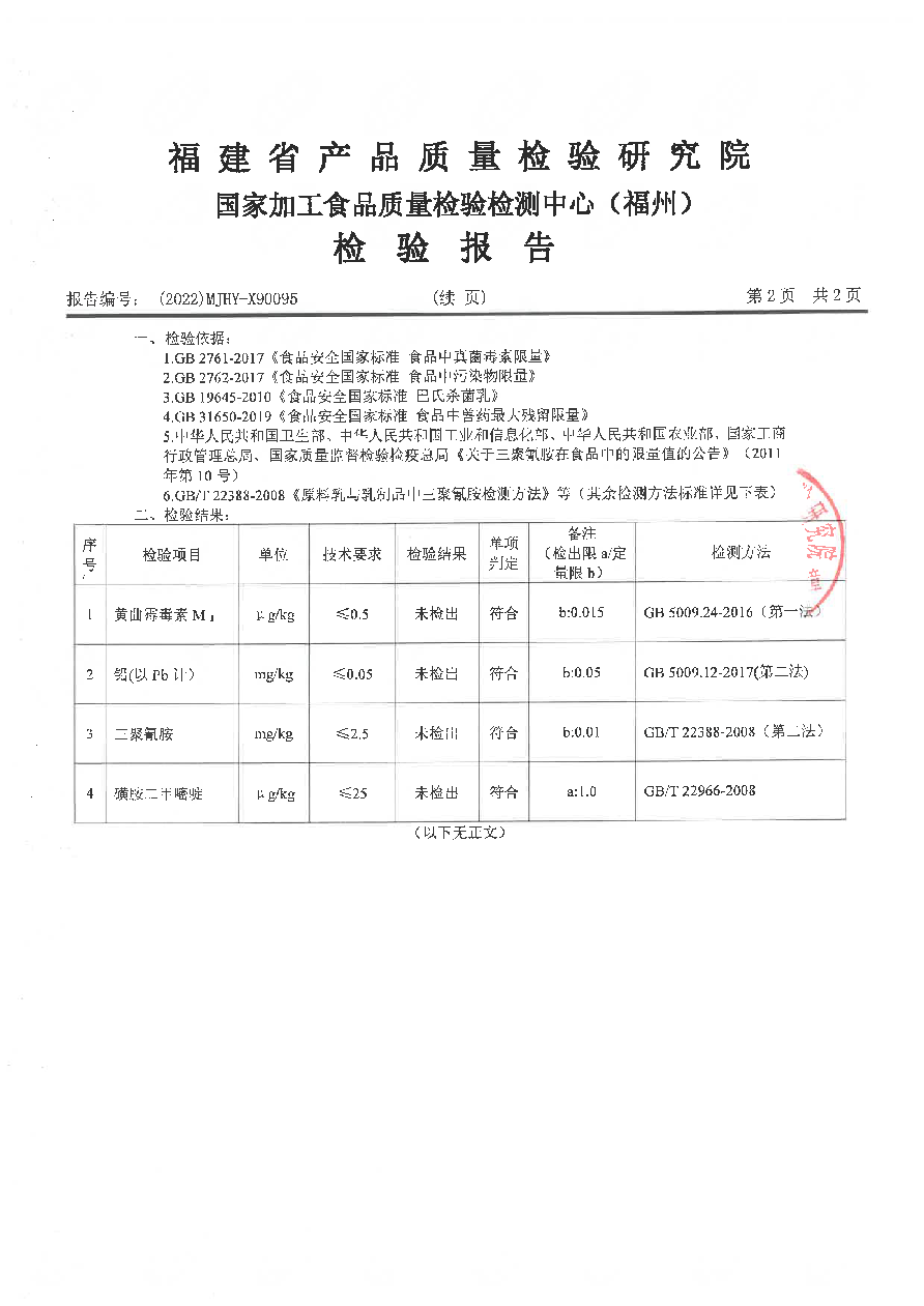 公海彩船6600(中国游)官方网站