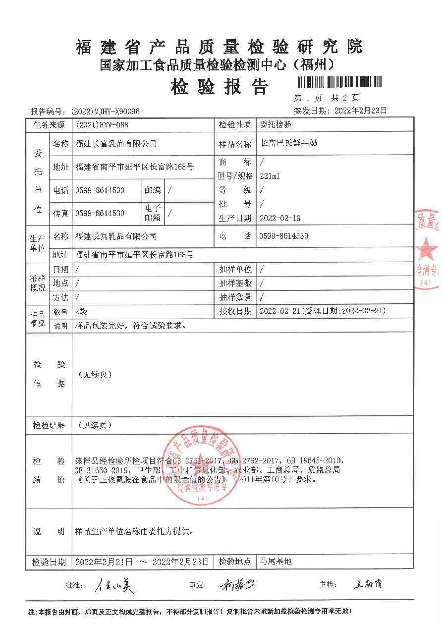 公海彩船6600(中国游)官方网站