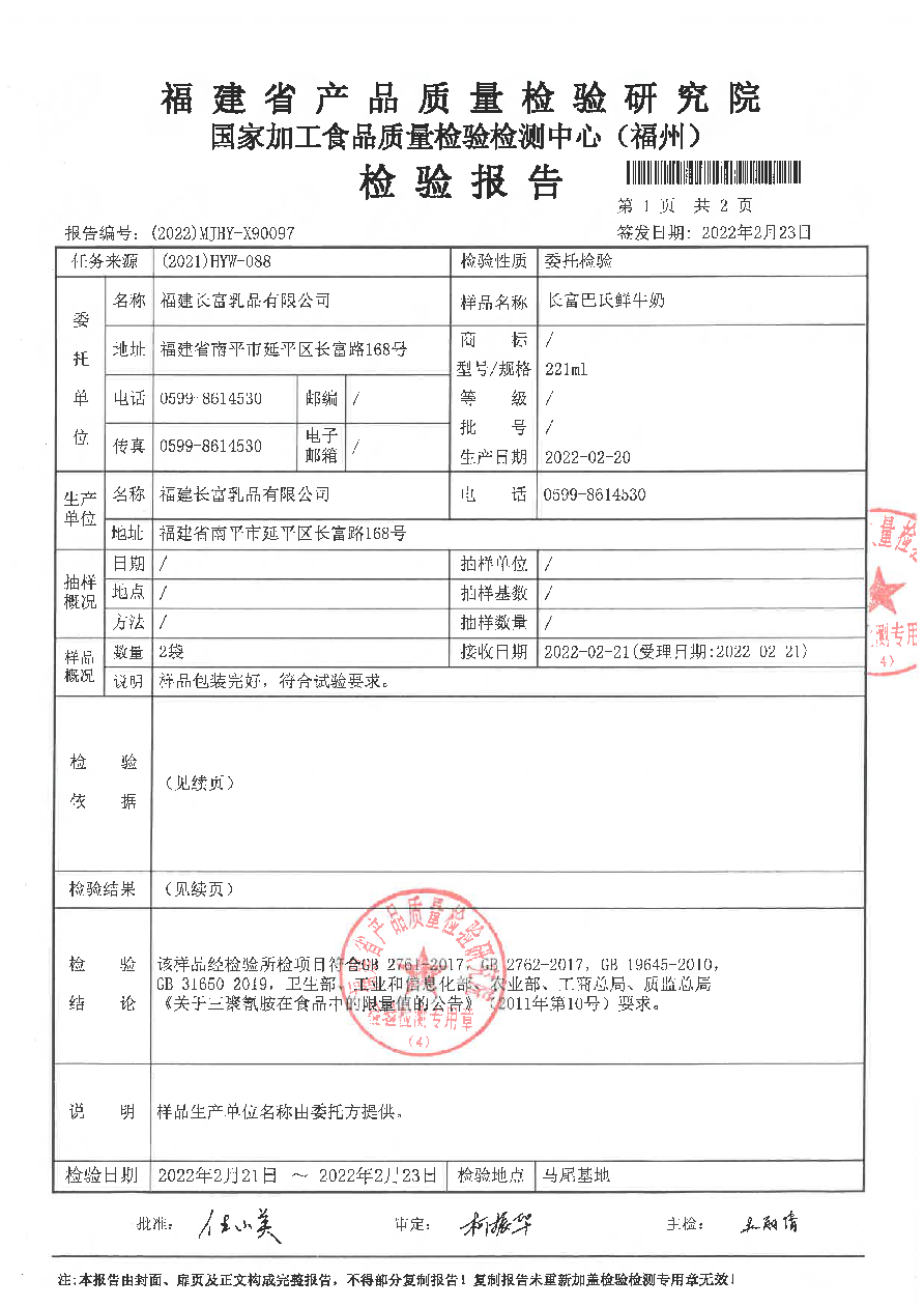 公海彩船6600(中国游)官方网站