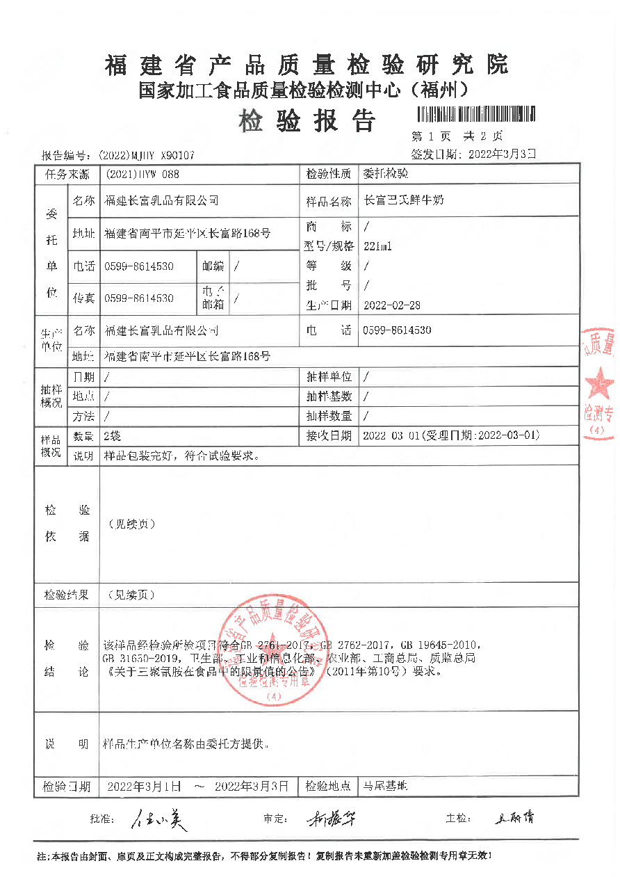 公海彩船6600(中国游)官方网站