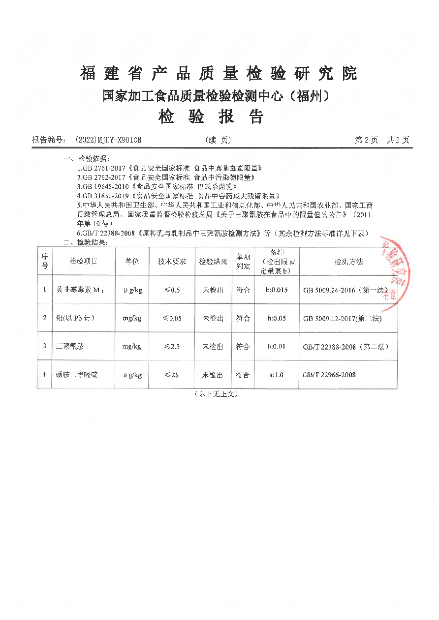 公海彩船6600(中国游)官方网站