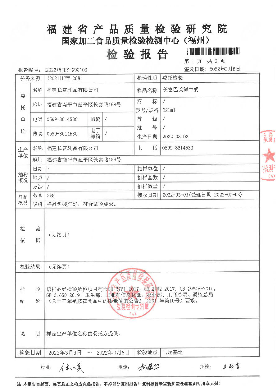 公海彩船6600(中国游)官方网站