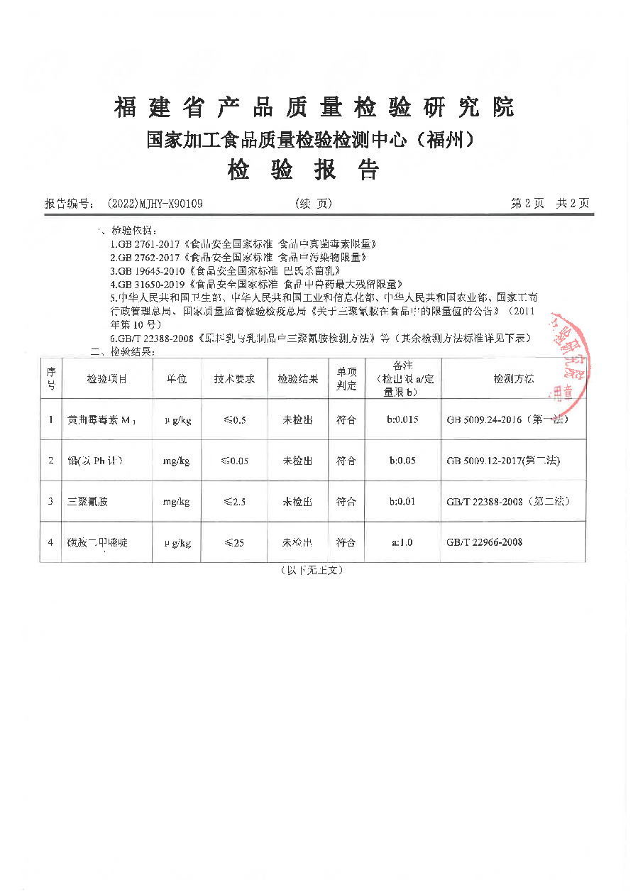 公海彩船6600(中国游)官方网站