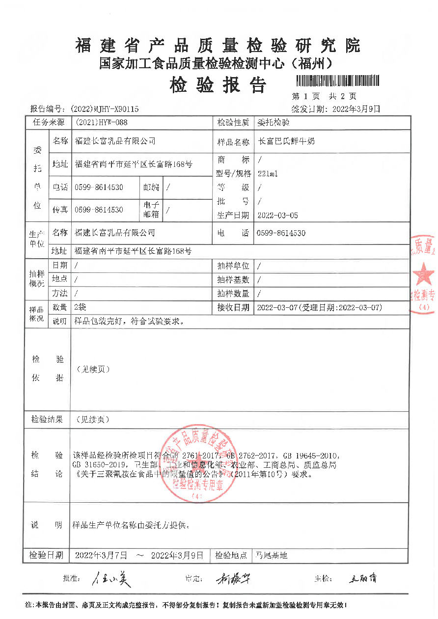 公海彩船6600(中国游)官方网站