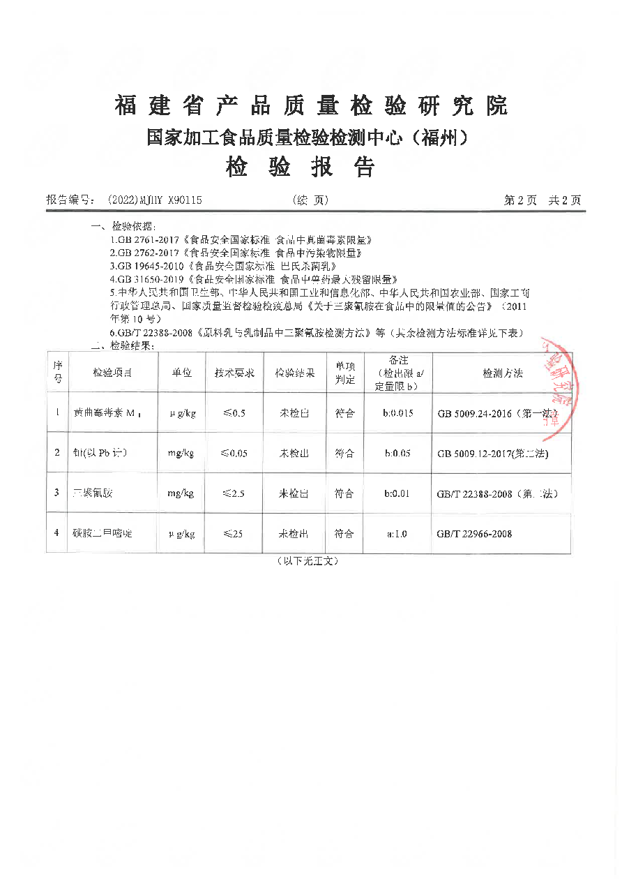 公海彩船6600(中国游)官方网站