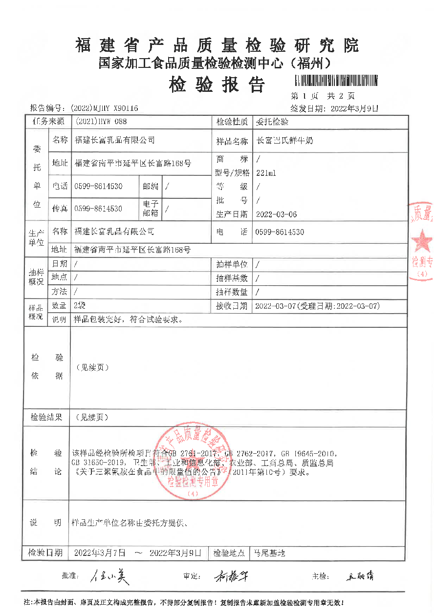 公海彩船6600(中国游)官方网站
