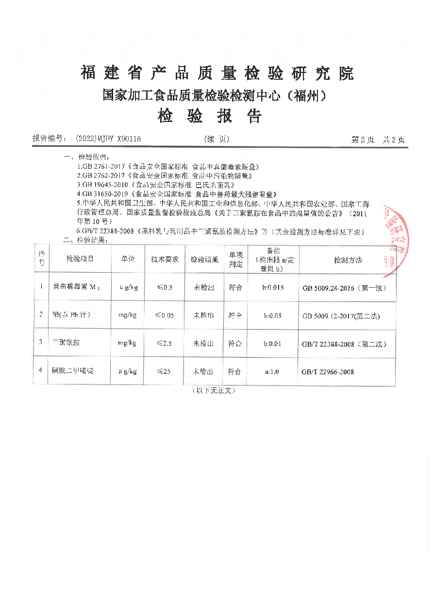 公海彩船6600(中国游)官方网站